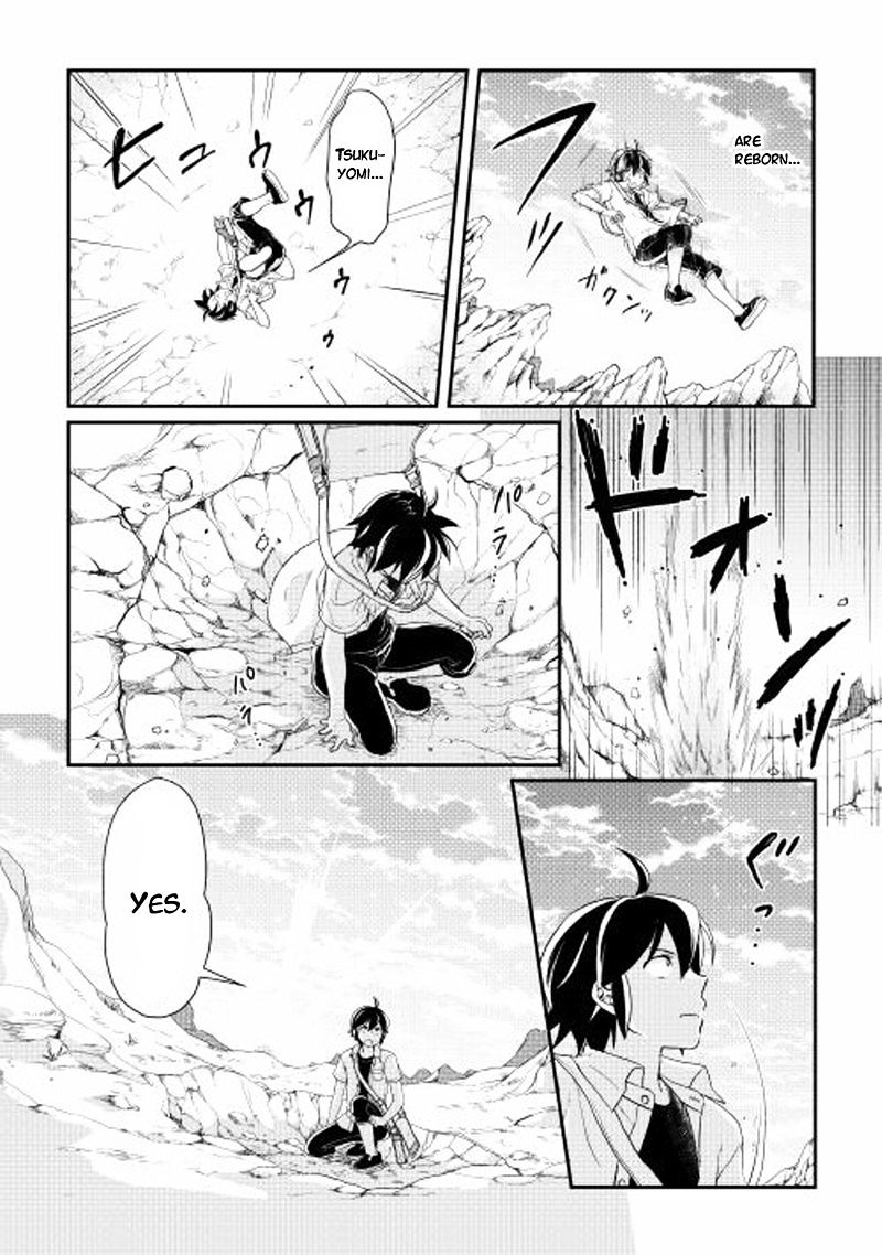 Tsukimichi: Moonlit Fantasy, Chapter 2 image 08